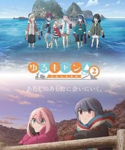 摇曳露营△ 第二季 ゆるキャン△ SEASON 2 (2021)