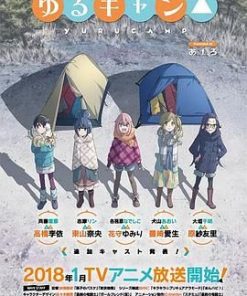 摇曳露营△ ゆるキャン△ (2018)