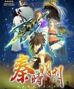 秦时明月之百步飞剑 (2007)