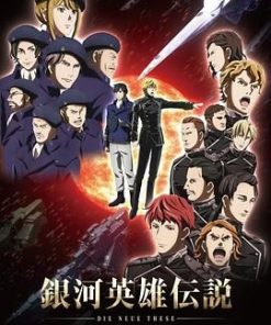银河英雄传说 Die Neue These 星乱 銀河英雄伝説 Die Neue These 星乱 (2019)