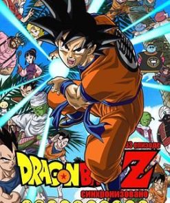 龙珠Z ドラゴンボール Z (1989)