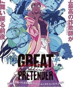 大欺诈师 razbliuto GREAT PRETENDER razbliuto (2024)