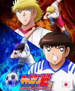 队长小翼 第二季 青少年篇 キャプテン翼 シーズン2 ジュニアユース編 (2023)