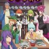 月刊妄想科学 月刊モー想科学 (2024)