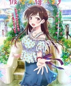 租借女友 彼女、お借りします (2020)