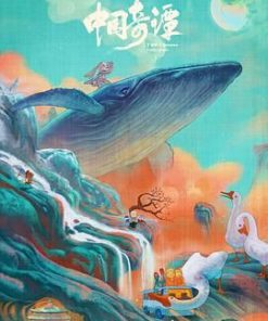 中国奇谭 (2023)