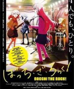 孤独摇滚！ ぼっち・ざ・ろっく！ (2022)