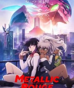 金属口红 メタリックルージュ (2024)