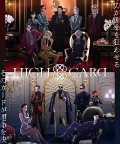 至高之牌 第二季 HIGH CARD Season 2 (2024)