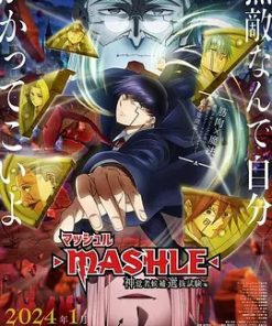 物理魔法使马修 第二季 マッシュル-MASHLE-‎ 第2期 (2024)