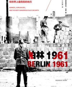 柏林1961