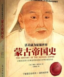 活着就为征服世界