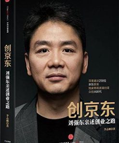 创京东