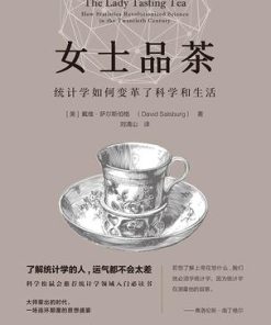 女士品茶