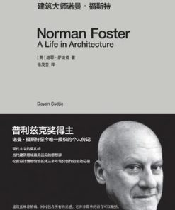 你的建筑有多重？