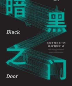 暗黑之门