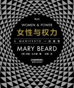 女性与权力