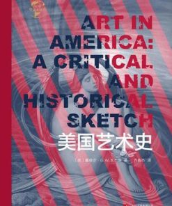 美国艺术史