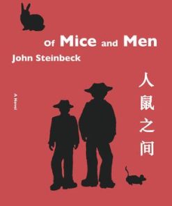 人鼠之间（果麦经典）