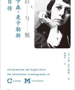 启与魅