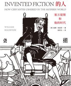发明小说的人