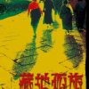 藏地孤旅（纪念版）