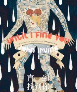 直到找到你