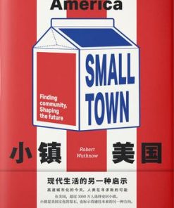 小镇美国