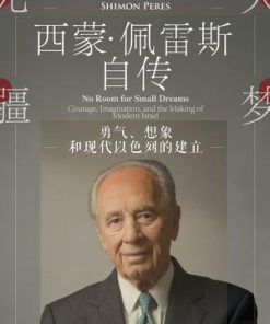 大梦无疆