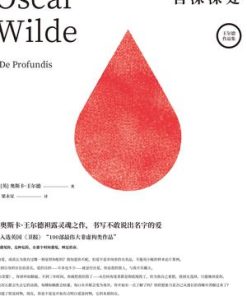 自深深处（果麦经典）