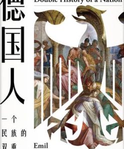 德国人