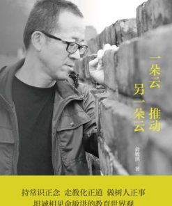 一朵云推动另一朵云