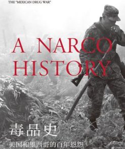 毒品史：美国和墨西哥的百年恩怨