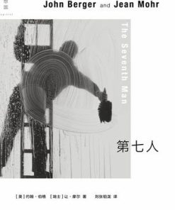 第七人
