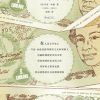 百万英镑（读客经典）
