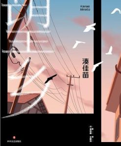 望乡