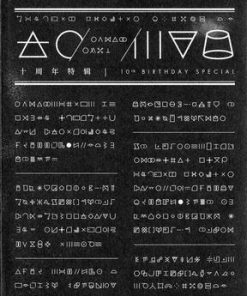 单读：十周年特辑