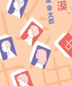 沙漠
