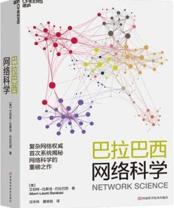 巴拉巴西网络科学