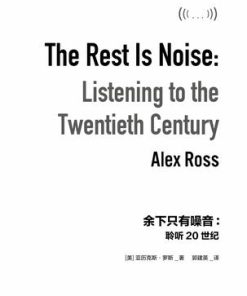 余下只有噪音