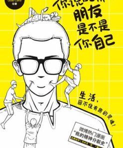 你说的那个朋友是不是你自己