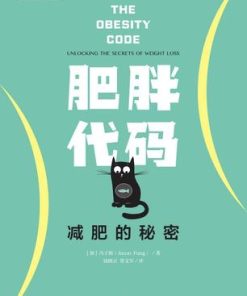 肥胖代码