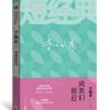 离我们很近
