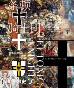 条顿骑士团