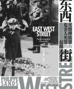 东西街