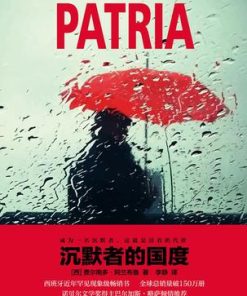 沉默者的国度