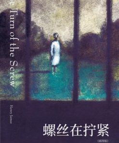 螺丝在拧紧（果麦经典）
