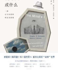 我是谁，或什么
