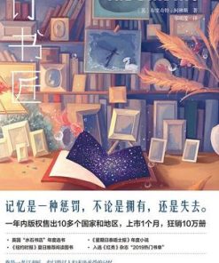 订书匠