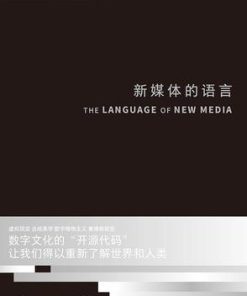 新媒体的语言